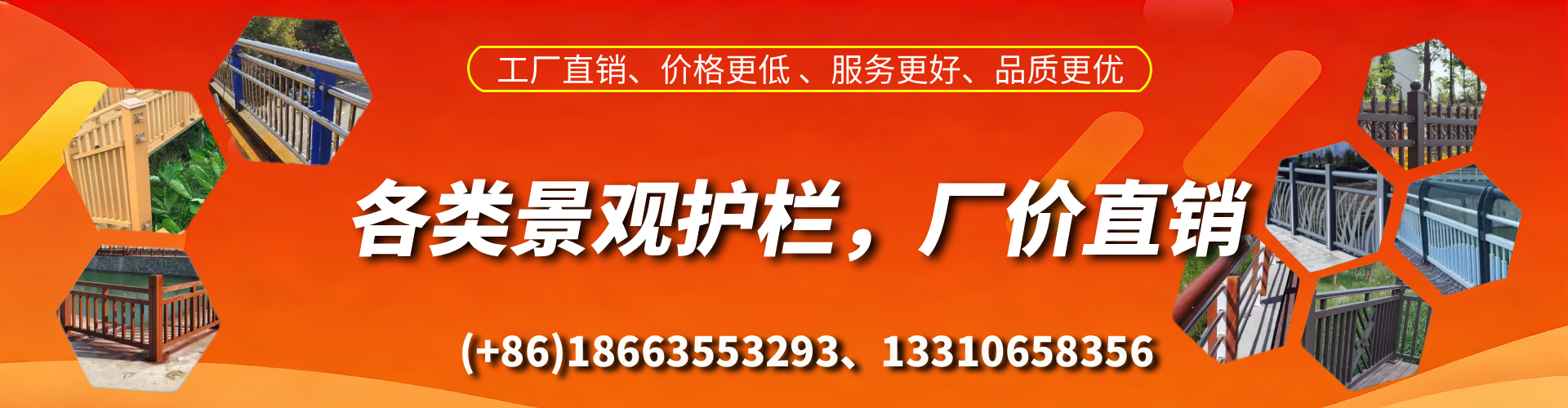 广西景观护栏生产厂家